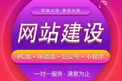 網(wǎng)站建設(shè)是選擇靜態(tài)好還是動態(tài)好？